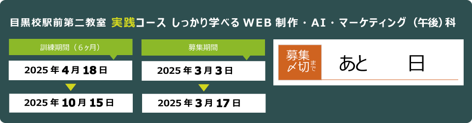 施設見学会