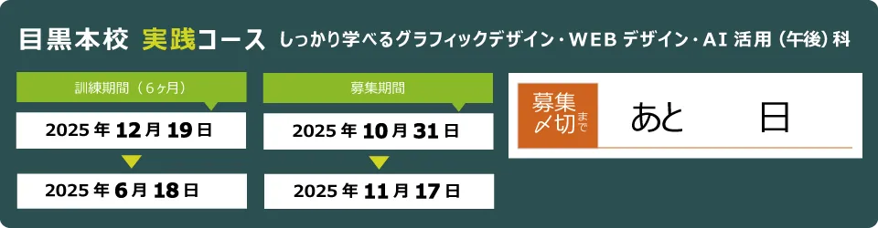 施設見学会