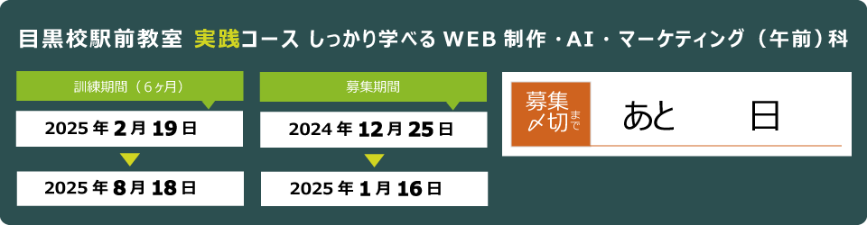 施設見学会