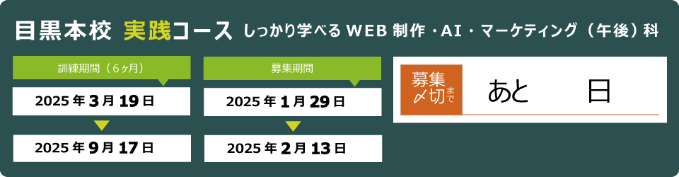 施設見学会