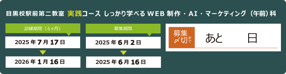 施設見学会