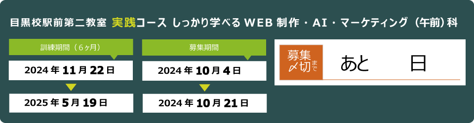 施設見学会