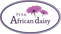 アトリエ African daisy ロゴ