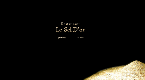 Restaurant-Le-Sel-D'or