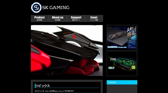 洗練されたクールなデザイン 架空ゲームのwebサイトを求職者支援訓練で作りました グラフィックデザイナーになるなら株式会社クリエイターズアカデミー Web制作 Webデザイナーへの東京の求職者支援訓練未経験からwebデザイナー グラ