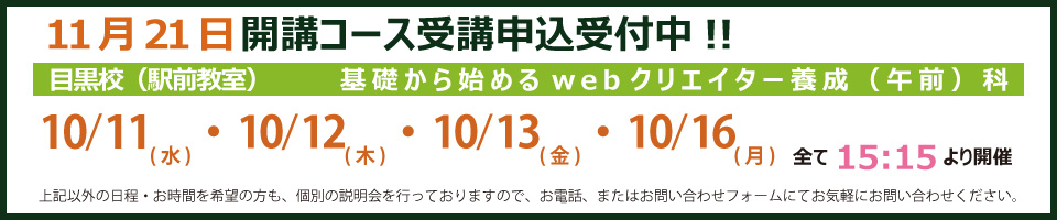 施設見学会