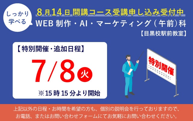 施設見学会